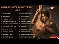 Bombay Jayashri Tamil Hits All Time Favourite Bombay Jayashri Tamil Songs Collection Jukebox