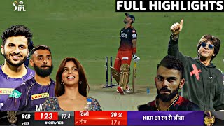 Kolkata Knight Riders vs Royal Challengers Bangalore Full Highlights, KKR VS RCB today Highlights