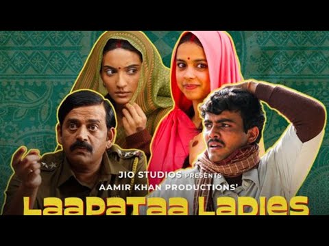 Laapataa Ladies | Laapataa Ladies Full Movie In Hindi