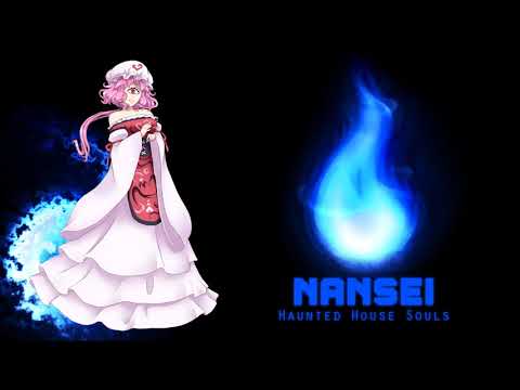 南西19 - HHS - Katame's Theme - Traumatic Cyclops - Boss 5