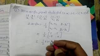 Download lagu coordnate geometry privious year questions rrb group d2018 mp3