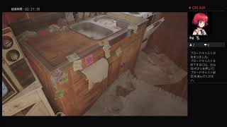 putira0830がPS4からブロードキャスト