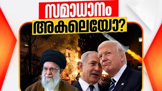 ഇറാന്റെ ഭാവി . . ലോകത്തിന്റെയും . .. #janamtv #arifhussain