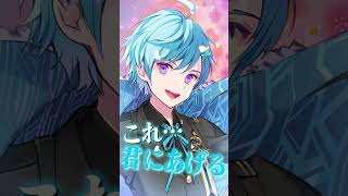 - 【イケボ】この歌い手5人と正月過ごさない奴いる?【KnightA-騎士A-】