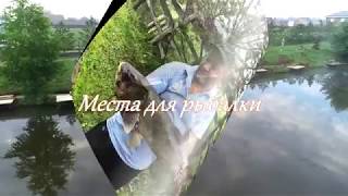 Платная рыбалка в республике башкортостане