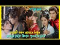 মেয়েটি এভিল রাজার থেকে বাঁচতে আবারও �