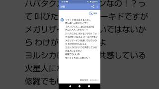 「again(フル)」#ナンセンス替え歌 