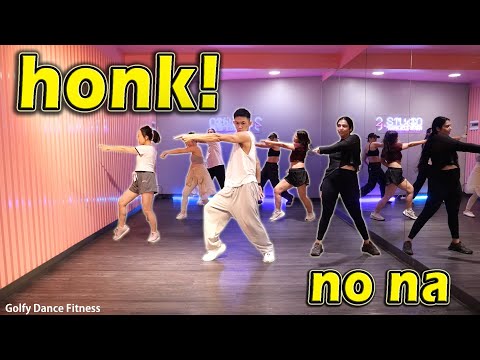 no na - honk! | Golfy Dance Fitness / Dance Workout | คลาสเต้นออกกำลังกาย