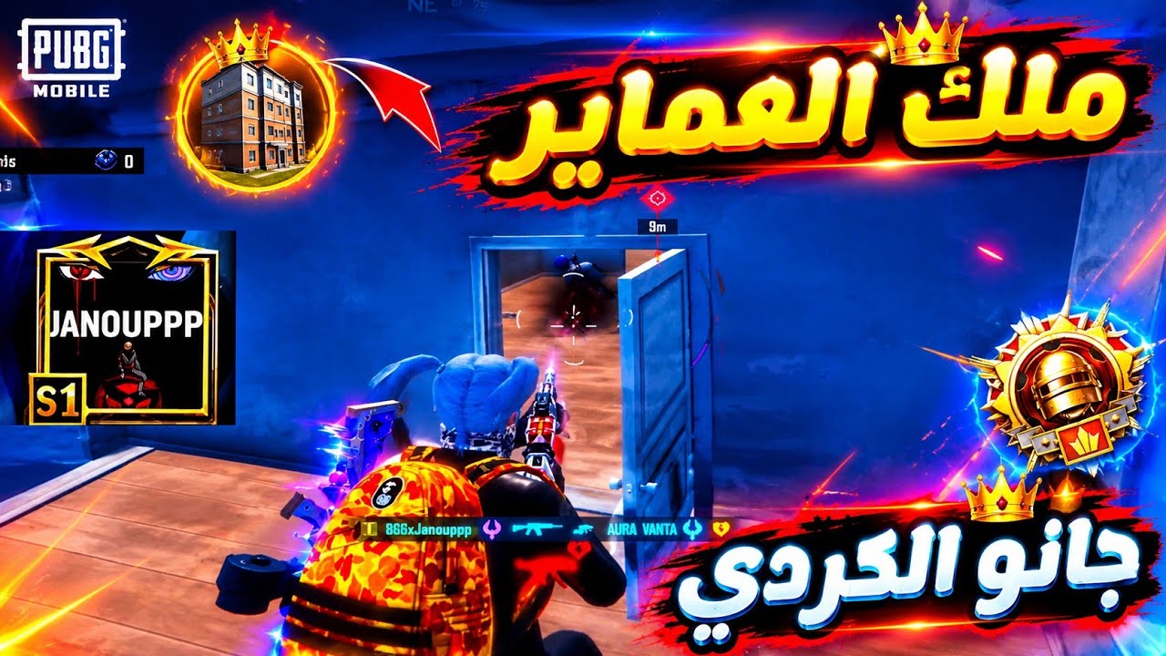 JANOUPPP 1VS4 PUBG Mobile 🔥