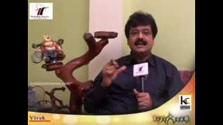 Vivek on Trinity Event's Engeyum Eppothum Raja