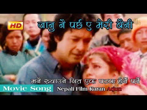 Janu Nai Parchha Parai Ghar New Song 2018  | Rajesh Hamal | AB Pictures Farm | BG Dali