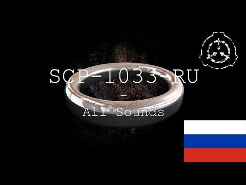 SCP-1033-RU | All Sounds | SCP - Containment Breach Ultimate Edition (v5.5.3)