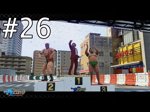 Dragon Kart Racing | Yakuza 7: Like a Dragon Walkthrough #26 (No Commentary | 4K)