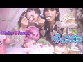 Lilniina チョコミミ Feat Manaka