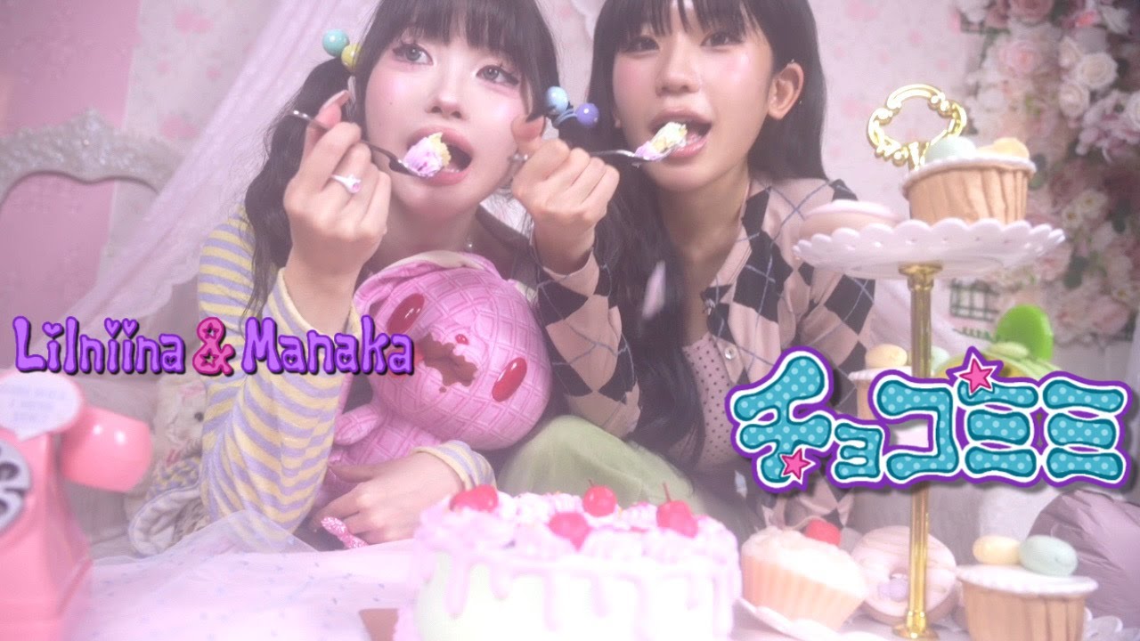 Lilniina - チョコミミ (feat.Manaka)