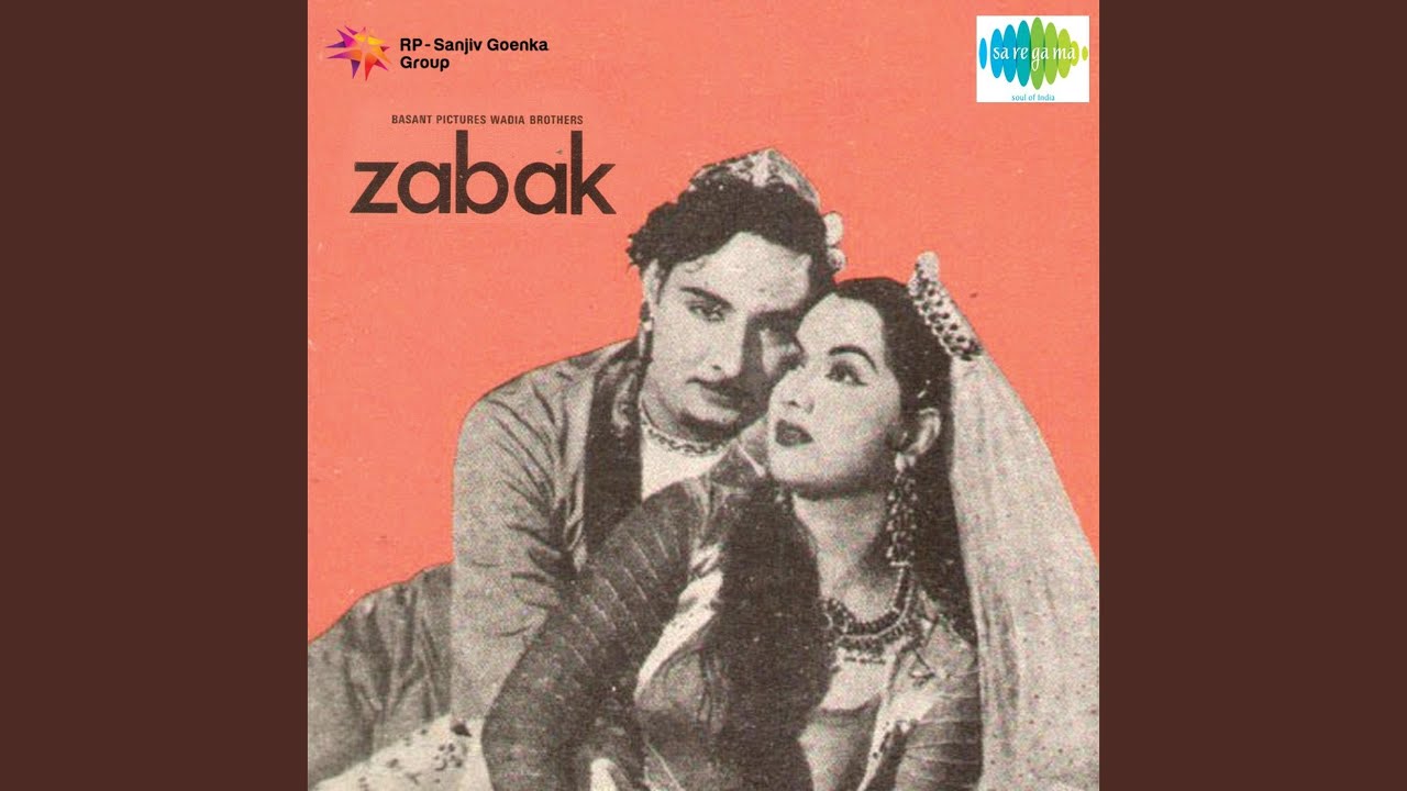 Shama Jali Armano Ki Lyrics  | Zabak | Shyama, Mahipal | Lata Mangeshkar | Chitragupta Shrivastava