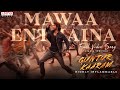 Mawaa Enthaina Full Video Song Tamil Guntur Kaaram Mahesh Babu Sreeleela Trivikram Thaman S