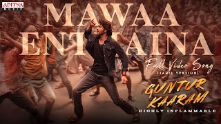 Mawaa Enthaina Full Video Song(Tamil) Guntur Kaara