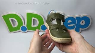 D.D.Step Туфлі H077-61288B Emerald Barefoot