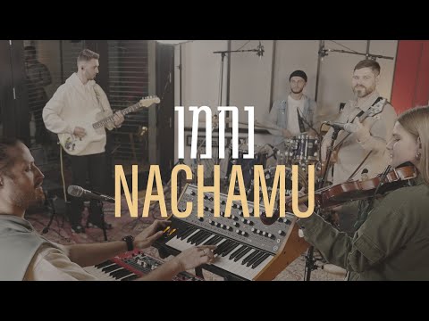 Derech Collective – Nachamu (Live) [Hebrew Worship]