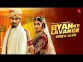 Marda Ki Dhal Tne Byah Ke Lavange Masoom Sharma Ashu Twinkle Mannu Lyrical Song