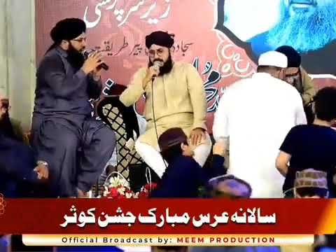 manqabat e peer Syed Qasim Ali kausar saani alqadri Sajid qadri and gulam Mustafa qadri