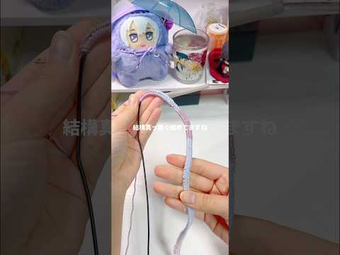 イヤホンコードにも同じ方法でできるメガネチェーンの作り方 #かぎ針編み #かぎ針 #crochet #crochetvlog #vlog #メガネ #イヤホン #イヤホンコード #編み物