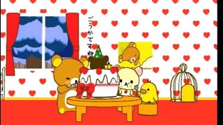 リラックマと暮らすことにしました。その２５（リラックマ みんなでごゆるり生活を実況プレイ）