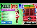 Purulia Dance Mix 2024 🥀 Dj Rx Remix 🥀 Dj Susovan Remix Purulia Song 🥀 Purulia Song Dj Bm Remix 2024