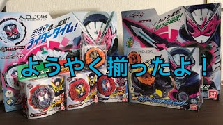 まとめて買ったよ！(仮面ライダージオウセット)