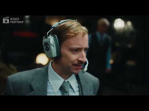 Найщасливіша людина в Америці (2025) | Український Трейлер