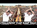 Thalapathy Vijay Mass Entry Ramp Walk At TVK Maanadu தளபதி விஜய் மாநாட