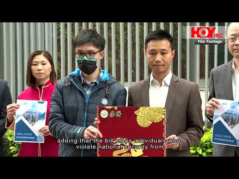 HOYIBC Cable News | Apr 17, 2025 (Thu)