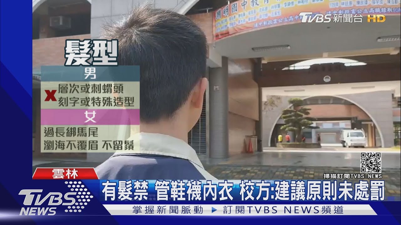 私中少1分打1下 淵明國中澄清2年前的事
