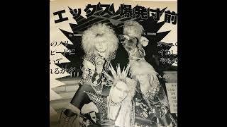 X (X Japan) - Time Trip Loving (Urawa Narciss, 12/04/1986) RARE RECORDING