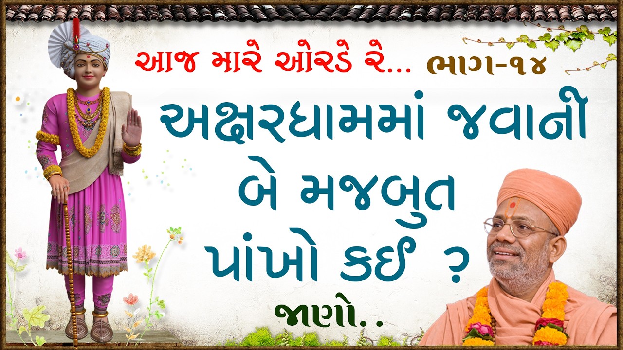 તાજેતરના અપલોડ્સ