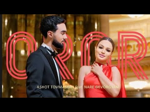 Nare Gevorgyan feat. Ashot Tovmasyan - OROR