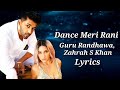 Dance Meri Rani Lyrics Guru Randhawa Zara S Khan Nora Fatehi Bosco Leslie Martis Rashmi V
