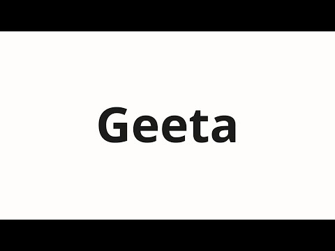 How to pronounce Geeta