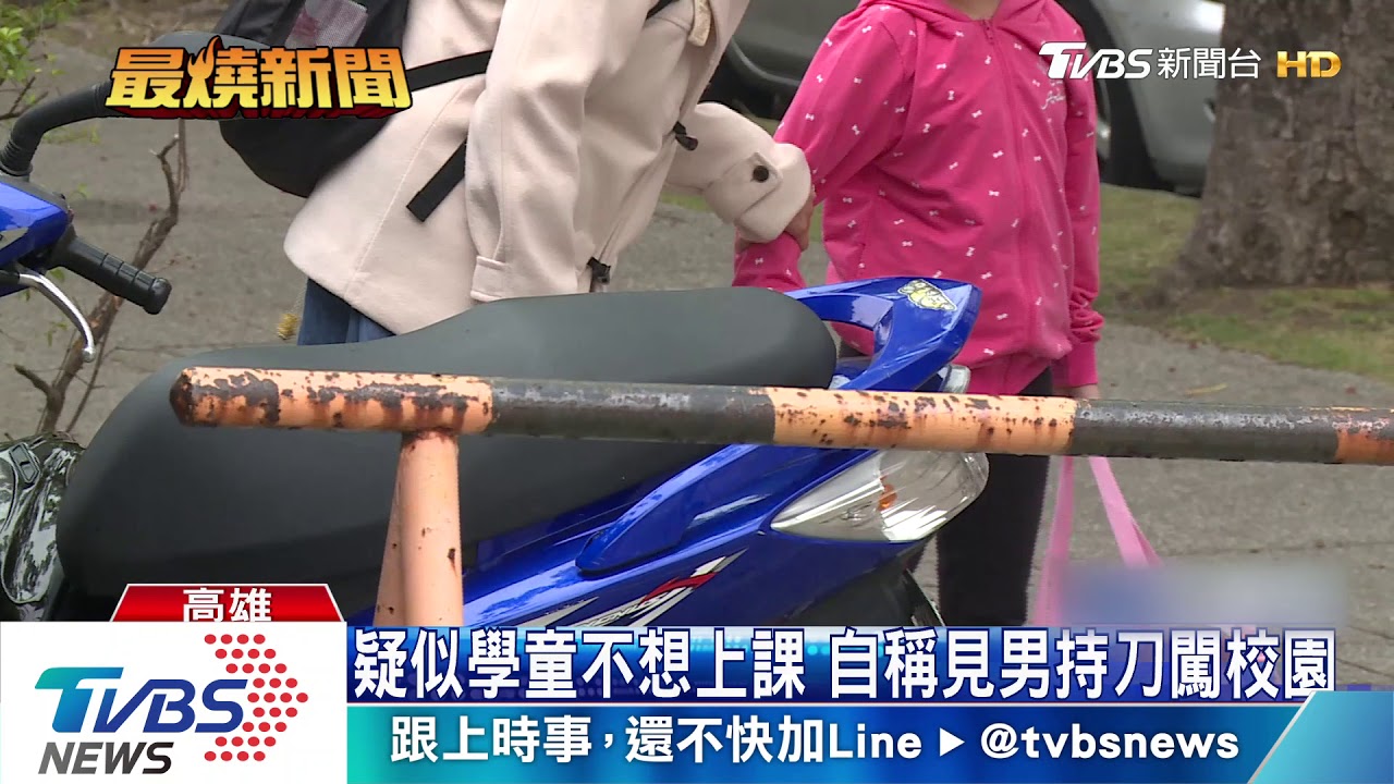 黑衣男持刀尾隨女童？警查監視器烏龍一場