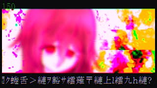 From the other side of the mirror,