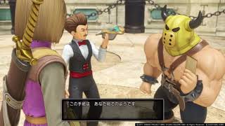 #20 ワイは金縛りで0円勇者になる！【ドラクエ11実況】