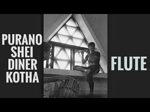 Purano Shei Diner Kotha || Rabindra Sangeet || Flute Cover