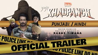 KHADPANCH (Official Trailer) | Releasing 10 January (All Episodes) | Punjabi Web Series 2025