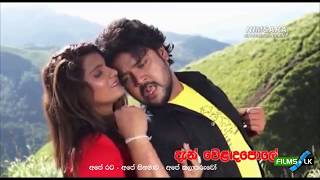 Deveni Warama Sinhala Movie Trailer by wwwfilmslk 