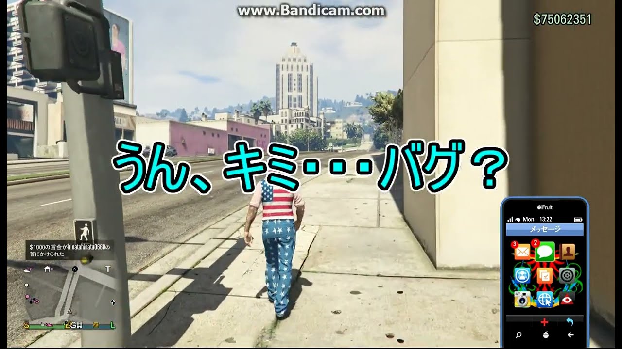 香ばしいおばさんVCをいじめる（笑）#shorts