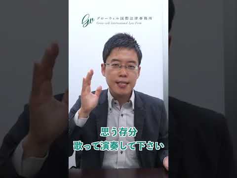 Can I use music on YouTube or TikTok? What about copyright? [Explanation]