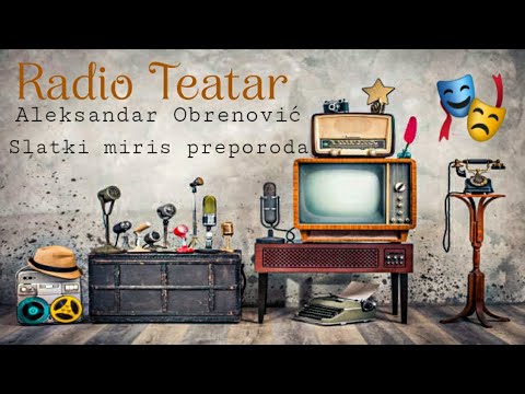 Aleksandar Obrenović  - Slatki miris preporoda (radio drama, радио драма)