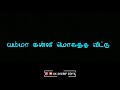Blackscreen Unna Maranthiruka Oru Poluthum Whatsapp Status Song Kerala Chenda Melam
