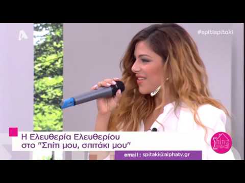 Eleftheria Eleftheriou  - Best Of  Etv Live